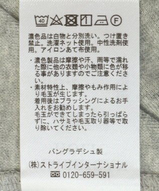 AMERICAN HOLIC タートルカットプルオーバー2 Light Gray Mixture