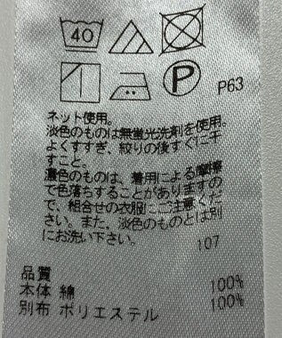 ONWARD Reuse Park 【ICB】カットソー秋冬 オフホワイト