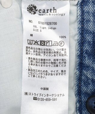 earth music&ecology ウエストアシメデニムパンツ Light Indigo
