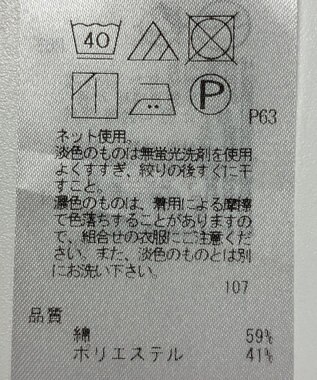 ONWARD Reuse Park 【自由区】カットソー秋冬 ブラウン