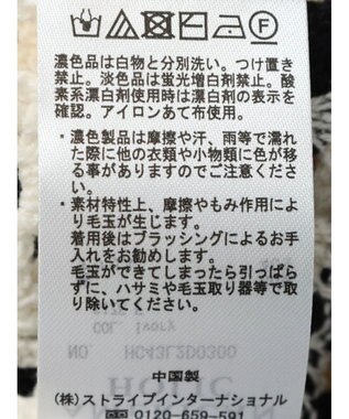 AMERICAN HOLIC クロシェカーディガン Ivory