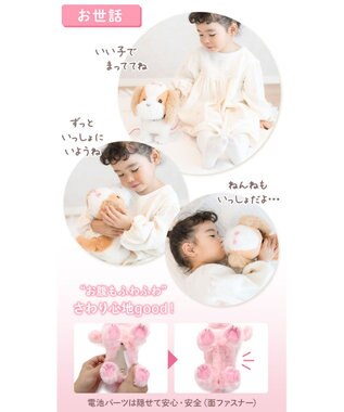 Mother garden  マザーガーデン とことこおさんぽシリーズ 《おしゃまなシーズー》単品 シーズー