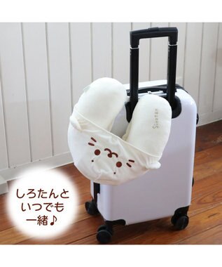 Mother garden しろたん ネックピロー フード付き 白～オフホワイト