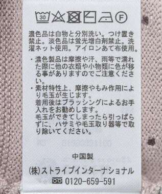 earth music&ecology 配色バックリボンプルオーバー Pink Beige