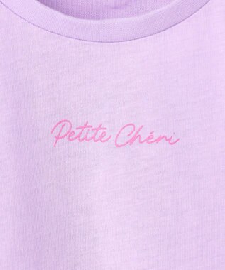 ANY KIDS 【綿100%】オンオフショルダー Tシャツ ラベンダー