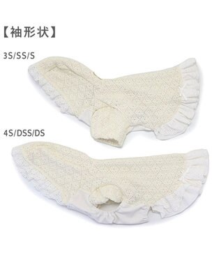 PET PARADISE ペットパラダイス ふりふり レースパーカー 小型犬 オフホワイト