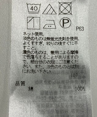 ONWARD Reuse Park セット商品/サイズ38【23区】ブラウス春夏×カットソー春夏 その他
