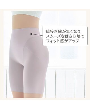 BRADELIS New York 【Yukine inc. 】ゆきねえ365綿混モアらくヒップサポートガードル23 補整下着 モーヴ