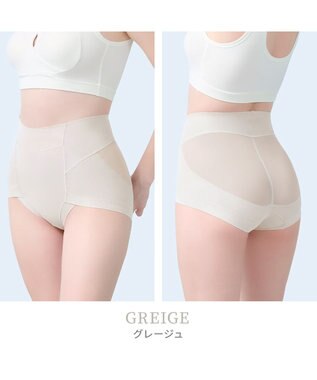 BRADELIS New York 【Yukine inc. 】ゆきねえモアソフト快適ショーツ25 接触冷感 補整 補正下着 深め ハイウエスト グレージュ