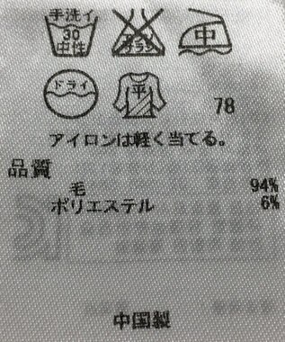 ONWARD Reuse Park 【23区】ニット秋冬 ブラック