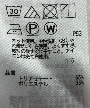 ONWARD Reuse Park 【ICB】カットソー春夏 オフホワイト