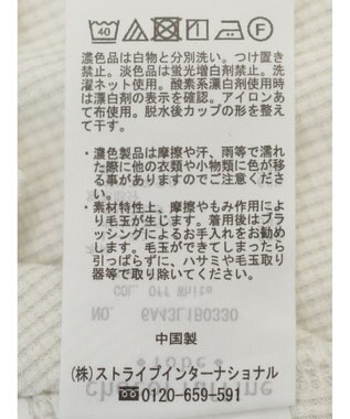 Green Parks カップ付きアシンメトリーラメタンクトップ Off White