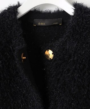 自由区 【PREMIUM KNIT COLLECTION】アルパカシャギー カーディガン ブラック
