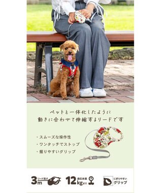 PET PARADISE スヌーピー 伸縮リード 《ペア柄》  軽量 ロック式  小型犬 -
