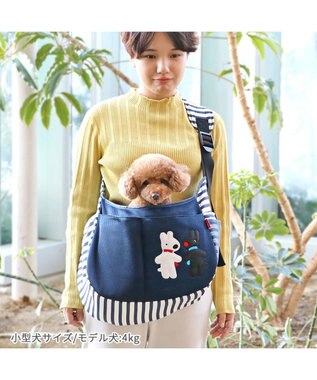 PET PARADISE リサとガスパール メッシュスリング キャリーバッグ 小型犬 ネイビー