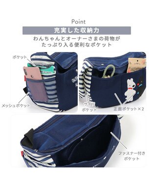 PET PARADISE リサとガスパール メッシュスリング キャリーバッグ 小型犬 ネイビー