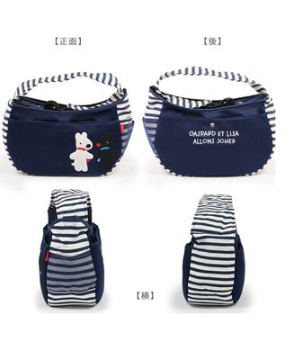 PET PARADISE リサとガスパール メッシュスリング キャリーバッグ 小型犬 ネイビー