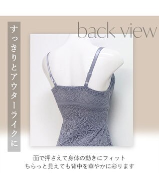 BRADELIS New York 【BRADELIS Me】 Perfumyプラスブラキャミ25A1 ノンワイヤー 補正下着 カップ付き ブラトップ バストアップ グレー