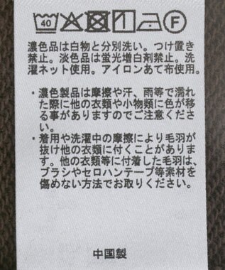 CRAFT STANDARD BOUTIQUE 裏毛深Ｖベスト Brown