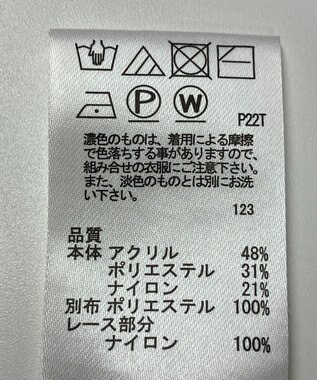 ONWARD Reuse Park 【any SiS】ニット秋冬 レッド