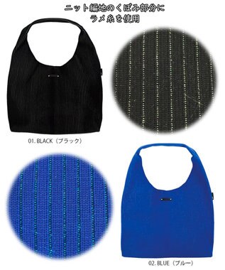 ROOTOTE 1061【ラメ糸ミックス-A4収納】LT.ラウンド.グリンプス.ニット-A 01：ブラック