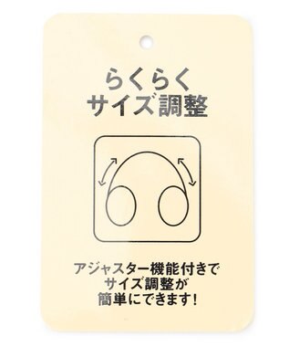 ANY KIDS アニマル ふわふわ イヤーマフ ウサギ