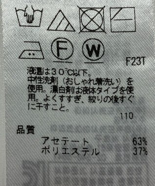 ONWARD Reuse Park 【ICB】ニット春夏 ブラウン