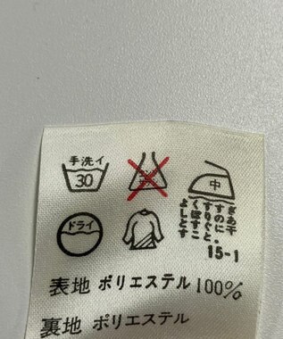 ONWARD Reuse Park 【JANE MORE 】スカート春夏 イエロー