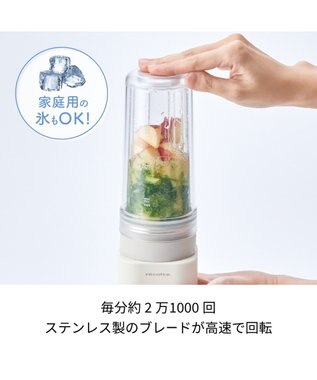 YAMATO テーブル＆キッチン 【レコルト】ソロブレンダーシエル  ホワイト  RSB-4(W) ホワイト