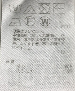 ONWARD Reuse Park 【ICB】ニット秋冬 グリーン