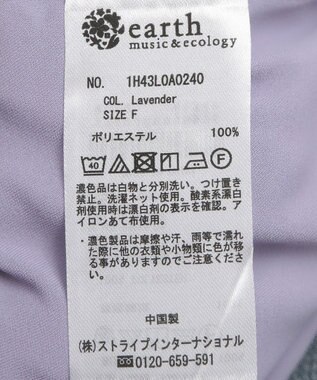 earth music&ecology フロントタックブラウス Lavender