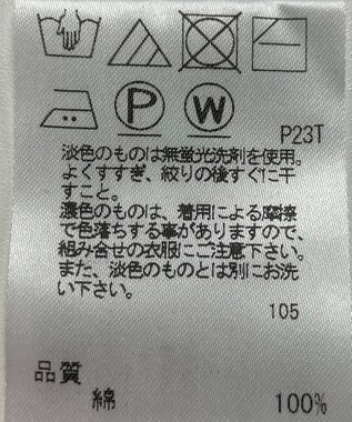 ONWARD Reuse Park 【SHARE PARK】ニット春夏 ネイビー