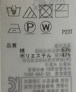 ONWARD Reuse Park 【組曲】ニット春夏 ベージュ