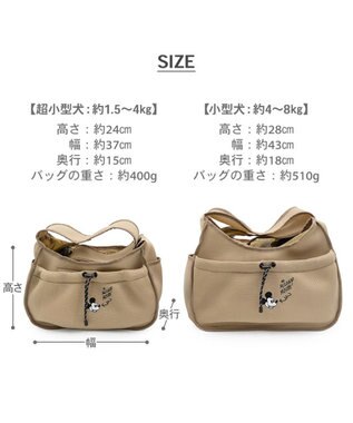 PET PARADISE ディズニー ミッキーマウス メッシュ スリング キャリーバッグ Ｓ 超小型犬 モカ