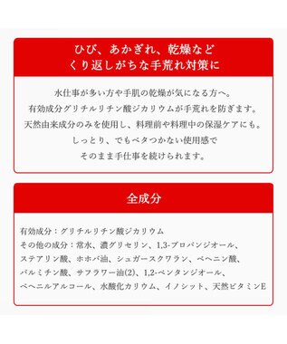 YA-MAN プロ・業務用 手肌の荒れを防ぐハンドクリーム（医薬部外品） -