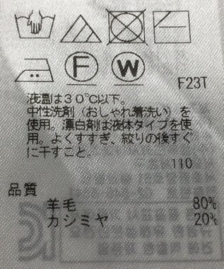 ONWARD Reuse Park 【23区】ニット秋冬 ベージュ