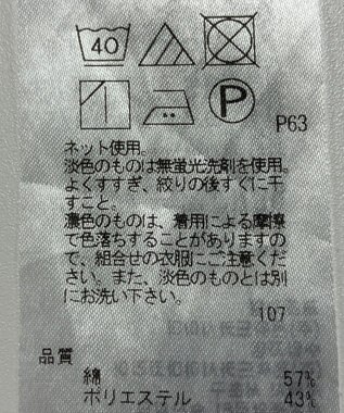 ONWARD Reuse Park 【23区】カットソー春夏 ネイビー