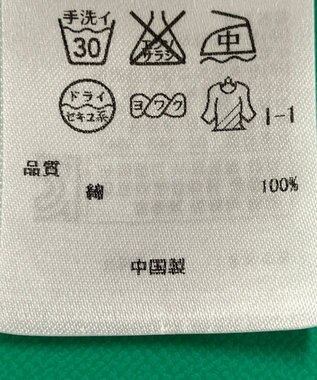 ONWARD Reuse Park セット商品/サイズ32【23区】ジャケット春夏×ニット春夏 その他