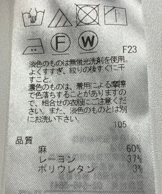 ONWARD Reuse Park 【23区】パンツ春夏 ブラウン