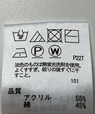 ONWARD Reuse Park 【any SiS】ニット春夏 ホワイト