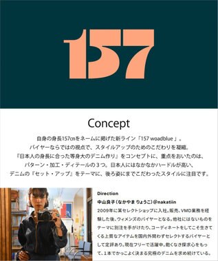 woadblue 【157】CIRCLE SNAP JACKET サークルスナップジャケット BLACK