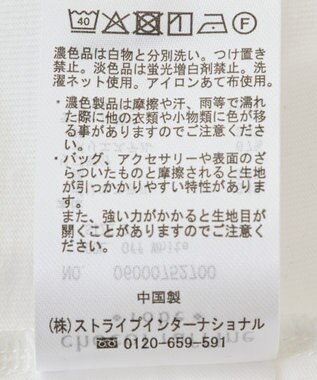 Green Parks チュールドッキングバルーン５分袖プルオーバー Off White