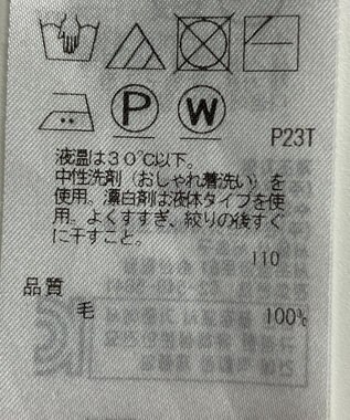 ONWARD Reuse Park 【23区】ニット秋冬 ピンク