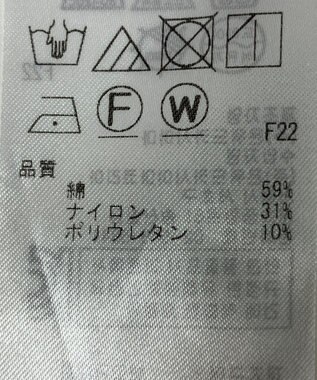 ONWARD Reuse Park 【自由区】パンツ春夏 ブラウン