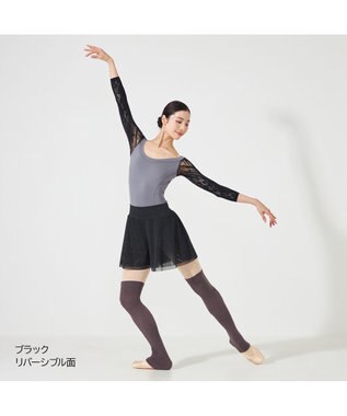 Chacott リバーシブルキュロットスカート ブラック