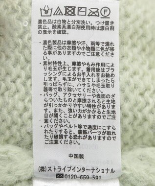 earth music&ecology スパンコールショートニットプルオーバー Mint