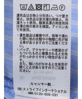 AMERICAN HOLIC サラックールフレンチスリーブシャツ Stripe Navy