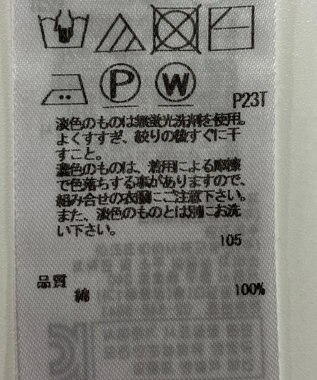 ONWARD Reuse Park 【23区】ニット春夏 ピンク