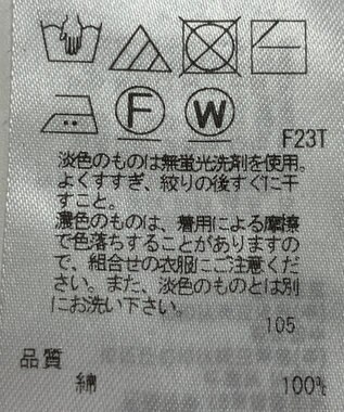 ONWARD Reuse Park 【23区】ニット春夏 ネイビー