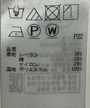 ONWARD Reuse Park 【自由区】スカート春夏 ネイビー